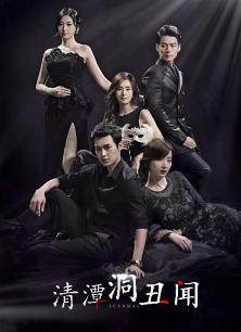 盒装 收藏 清潭洞丑闻  崔贞允 李钟文在类目 个性定制/设计服务/DIY, 数码配件定制, 其他数码配件定制中 - 来自Buy2taobao.com提供专业的淘宝代购服务