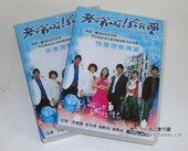 天赐我爱 盒装 爱在何方 收藏 严正熙 定制