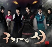 李胜基 九家之书 裴秀智 收藏 盒装