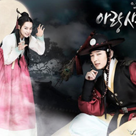 盒装 收藏  阿娘使道传 申敏儿 李准基