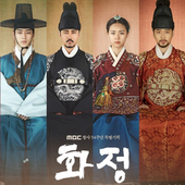 金载沅 盒装 车胜元 华政 徐康俊 收藏