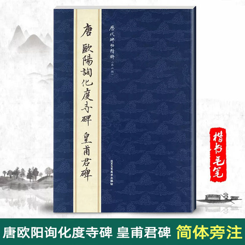 9787514000955-1定价25元