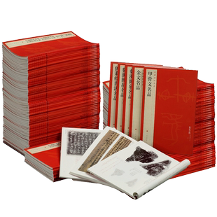 中国碑帖名品曹全碑颜真卿多宝塔碑颜勤礼碑钟繇小楷孙过庭书谱乙瑛碑礼器碑智永真草千字文欧阳询九成宫醴泉铭王羲之小楷上海书画