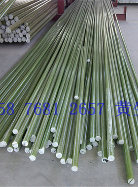 FR-4 水绿色环氧棒 绝缘板 玻璃纤维棒 玻纤板 10mm 12 16 18mm