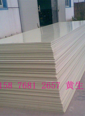 进口PPH板 PPR棒 白色 灰色PPH棒 耐酸碱水 耐腐蚀 50 60 70mmPP