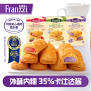 法丽兹卡仕达酱黄油曲奇派牛乳香芋厚乳草莓味夹心饼干零食下午茶