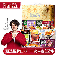 法丽兹金福曲奇礼盒年货大礼包