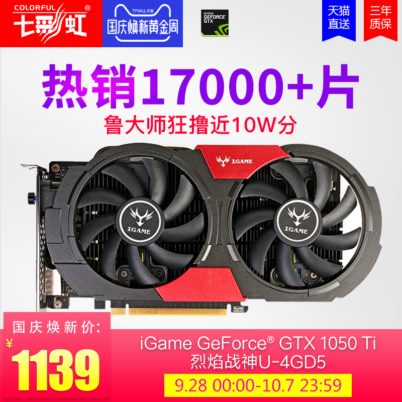 1050