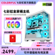 显卡AI设 七彩虹白色海景房主机箱i5 4060ti 12400 rtx3060ti