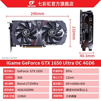 iGame GTX1650 Ultra OC 4GD6