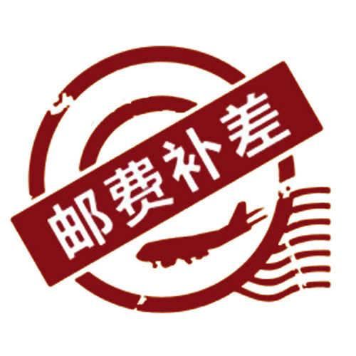 浩展电子秤电池 开关 充电线 连接器 按键秤盘 维修配件 差价补拍