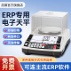 ERP天平秤电脑秤232串口对接电脑支持二次开发电子秤