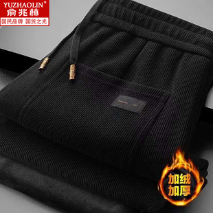 加绒加厚保暖棉裤 俞兆林秋冬季 潮流运动裤 男士 灯芯绒百搭直筒长裤