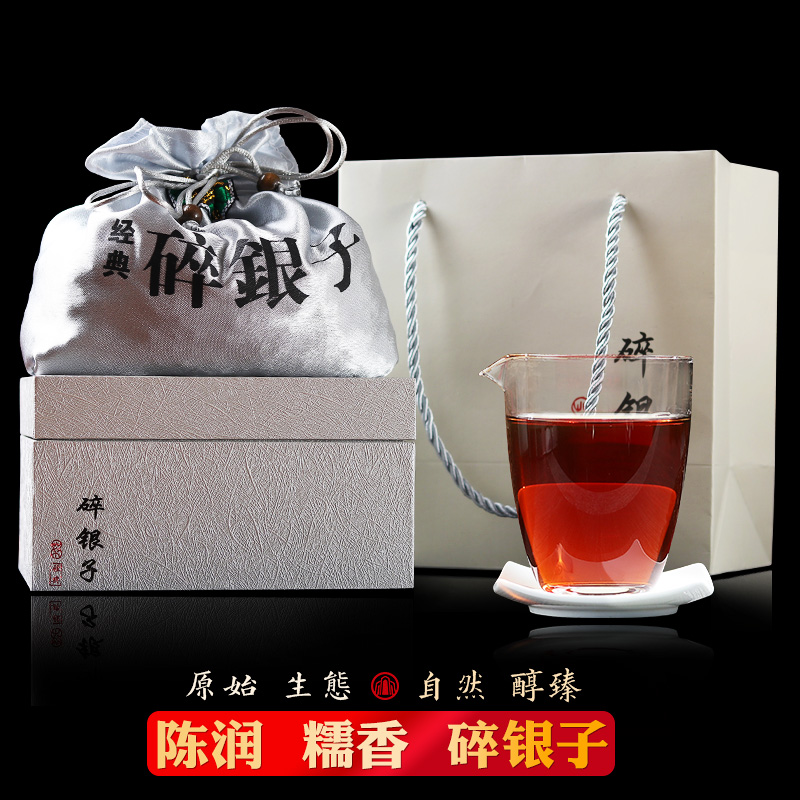 云南普洱茶熟茶叶 2010年糯香茶化石糯米香碎银子熟普500g礼盒装