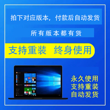 后自动发货 付款 本 拍下对应版