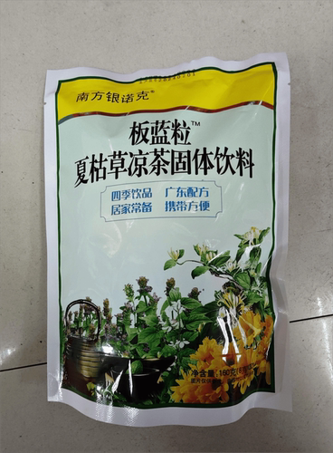 广东南方银诺克板蓝粒夏枯草凉茶固体饮料