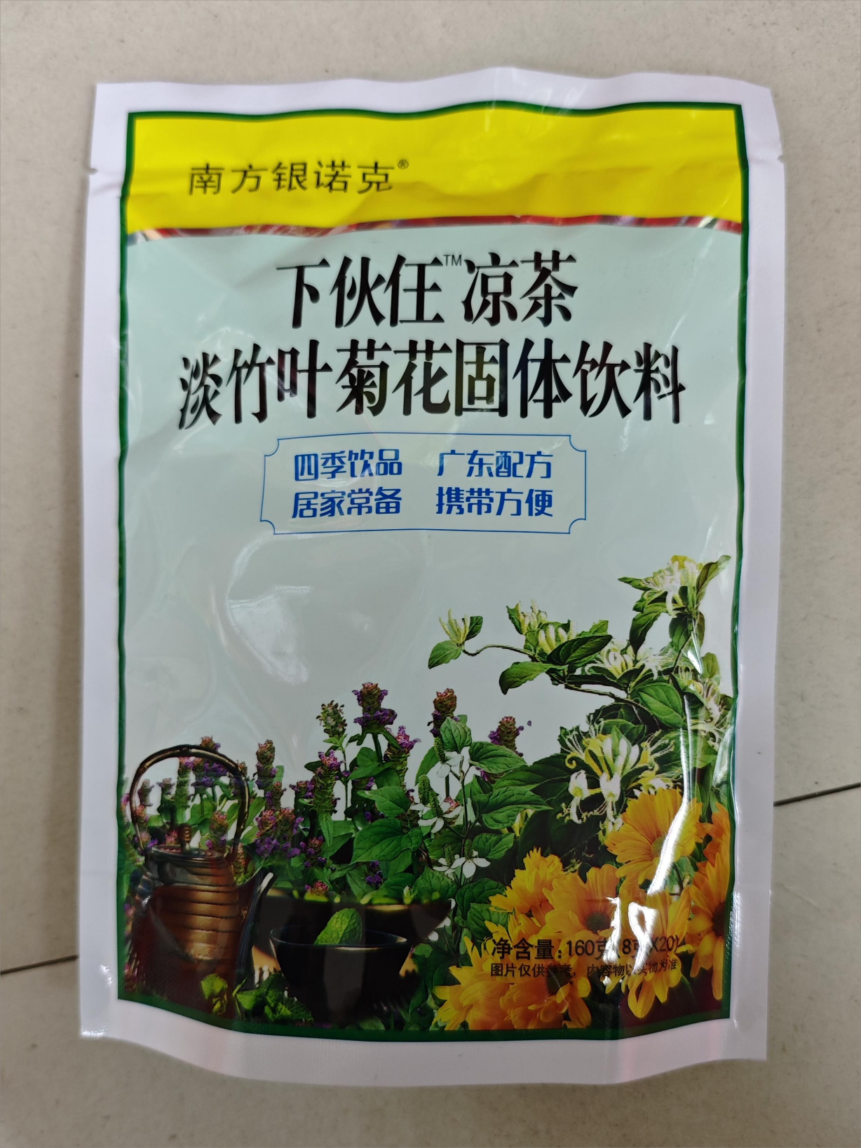 南方银诺克下伙仼凉茶淡竹叶菊花固体饮料解暑茶草本清新养生冲剂 传统滋补营养品 养生茶 原图主图