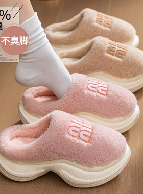 厚底棉拖鞋女款2025新款秋冬季室内家居防滑保暖增高毛毛拖鞋女冬