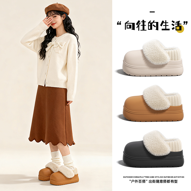 可拆卸防水包跟棉拖鞋女2025新款秋冬季EVA厚底防滑室内居家棉鞋