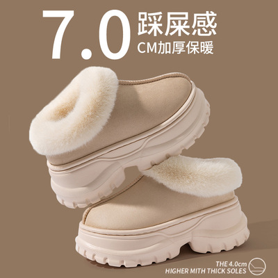 雪地靴女冬季2025新款外穿厚底增高保暖加绒包跟防水防滑毛毛棉鞋