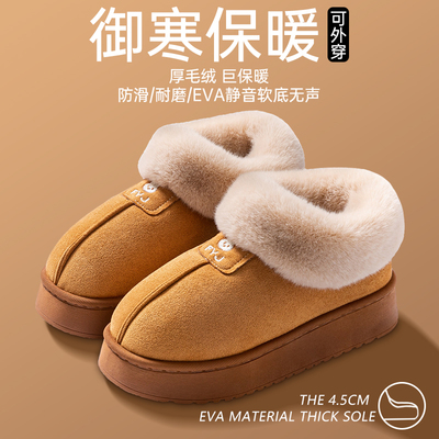 棉拖鞋女士冬季2025新款室内居家
