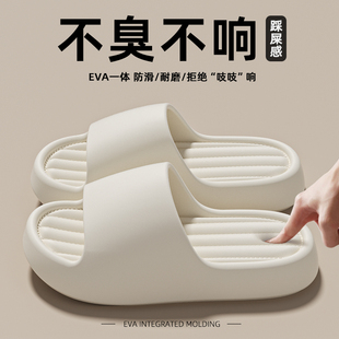 踩屎感拖鞋女士夏季2026新款室内家居浴室防滑防臭厚底外穿凉拖鞋