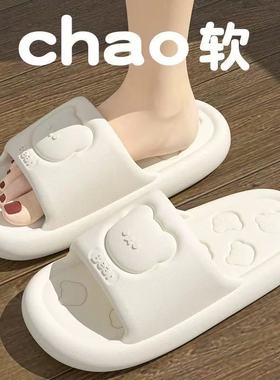 踩屎感拖鞋女夏季室内居家用防滑浴室洗澡情侣不臭厚底凉拖eva