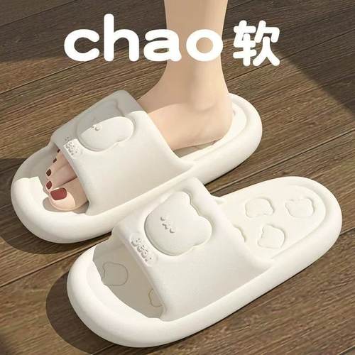 踩屎感拖鞋女夏季室内居家用防滑