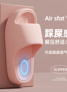 踩屎感拖鞋女士夏季2025新款家居室内浴室防滑防臭eva凉拖鞋女款