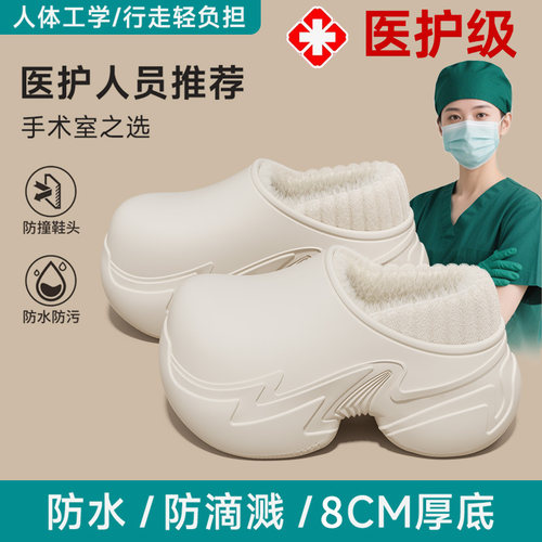 手术室医用棉拖鞋女士2025新款冬季室内居家厚底包跟保暖防水棉鞋
