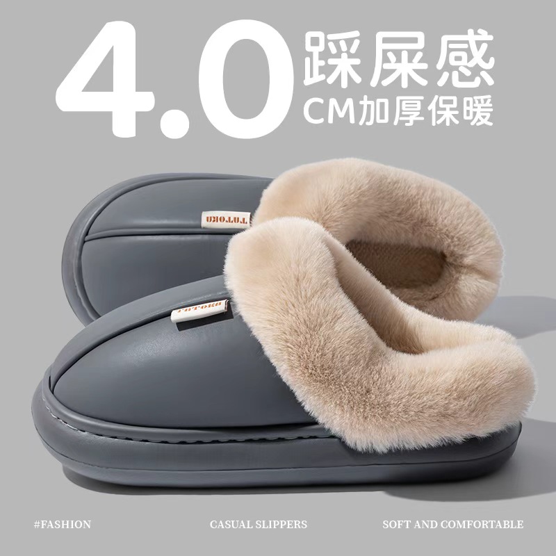 踩屎感棉拖鞋男士2025新款秋冬季室内家居防水防滑厚底毛绒拖鞋男