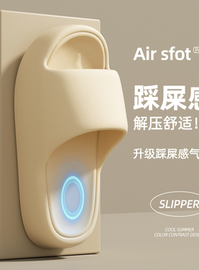 静音拖鞋女夏季外穿2025新款情侣室内浴室防滑防臭踩屎感凉拖鞋女