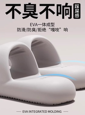 踩屎感凉拖鞋女夏季情侣厚底防滑洗澡浴室居家用室内静音拖鞋男士