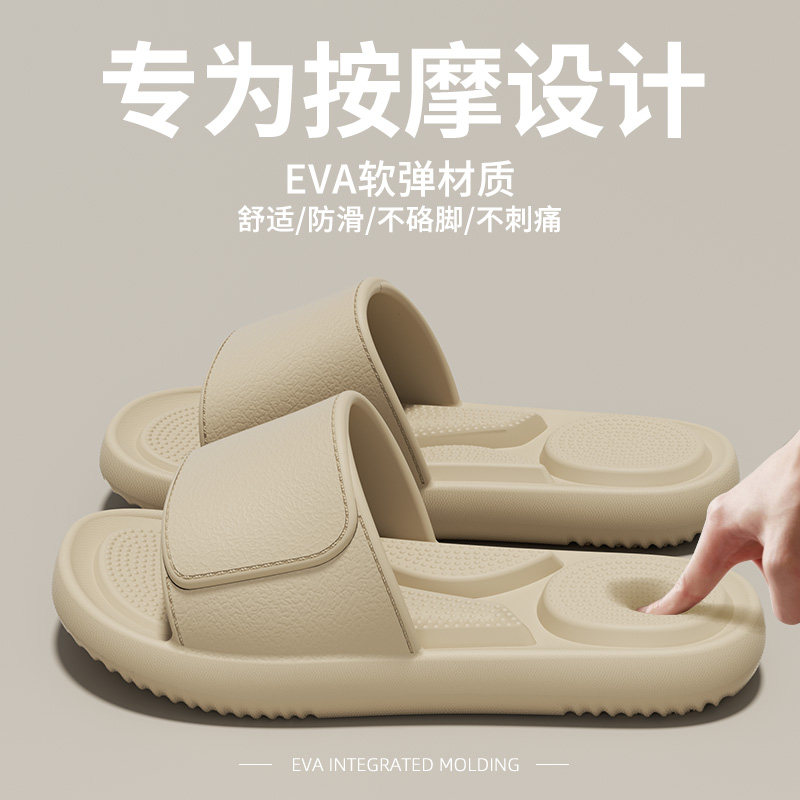按摩拖鞋男士夏季2026新款室内家居厚底防滑防臭浴室洗澡凉拖鞋女,居家布艺,居家凉拖/凉鞋,淘宝优惠券,粉丝福利购,淘宝优惠卷