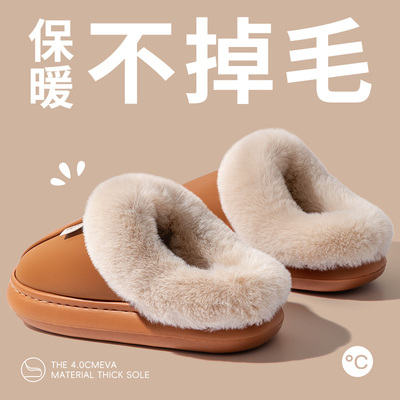 棉拖鞋女2025新款冬季室内家居保暖家用厚底防水防滑毛绒拖鞋女士
