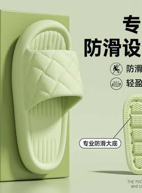 新款凉拖鞋女士夏季室内居家防滑浴室洗澡防滑情侣外穿厚底拖鞋男
