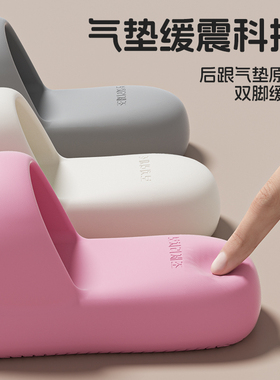 厚底凉拖鞋女2025新款夏季居家室内洗澡防滑简约踩屎感情侣拖鞋男