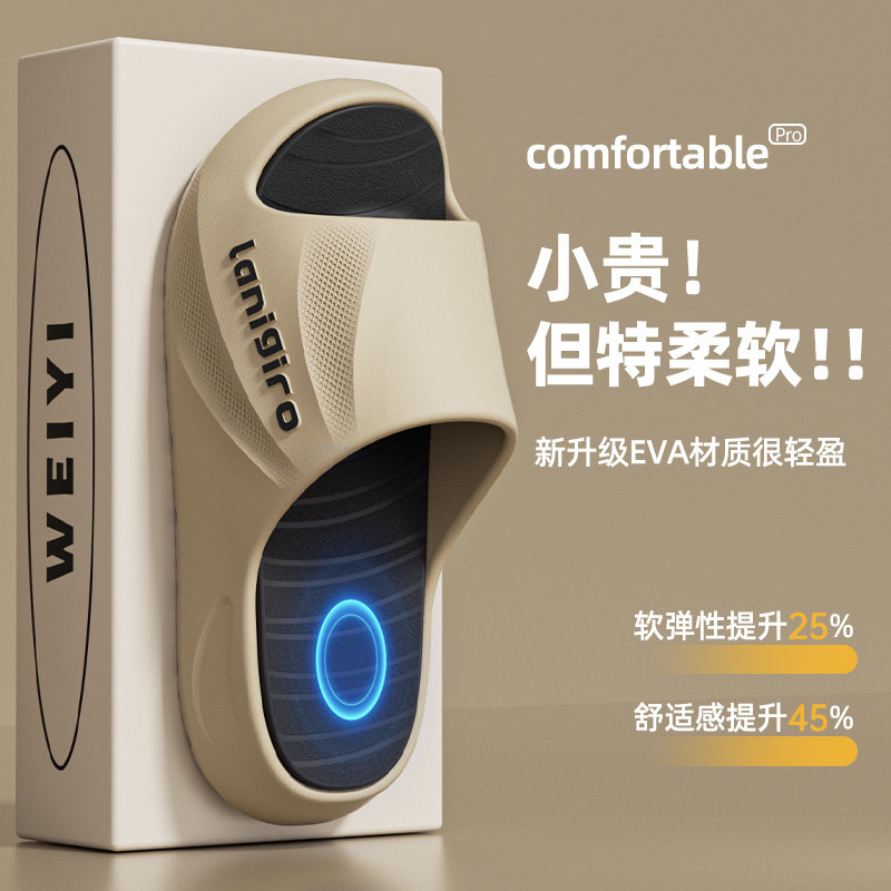 运动拖鞋男士2026新款夏季户外防滑透气室内家居时尚外穿凉拖鞋男,居家布艺,居家凉拖/凉鞋,淘宝优惠券,粉丝福利购,淘宝优惠卷