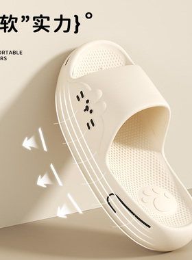 防滑防臭拖鞋男款2025新款室内家居浴室EVA不臭脚情侣外穿凉拖女