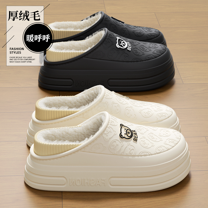 防水棉拖鞋女2025新款秋冬季室内家居厚底毛毛绒保暖月子包跟棉鞋