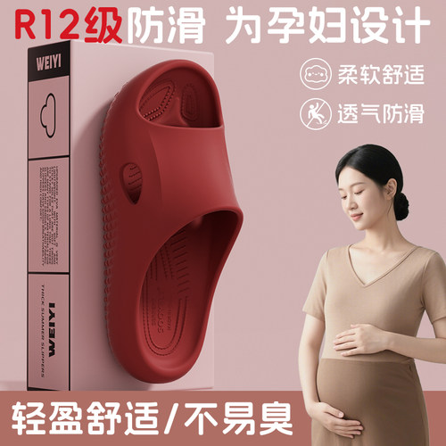 孕妇医用手术室拖鞋女款夏外穿新款足弓支撑防滑静音软底凉拖鞋男
