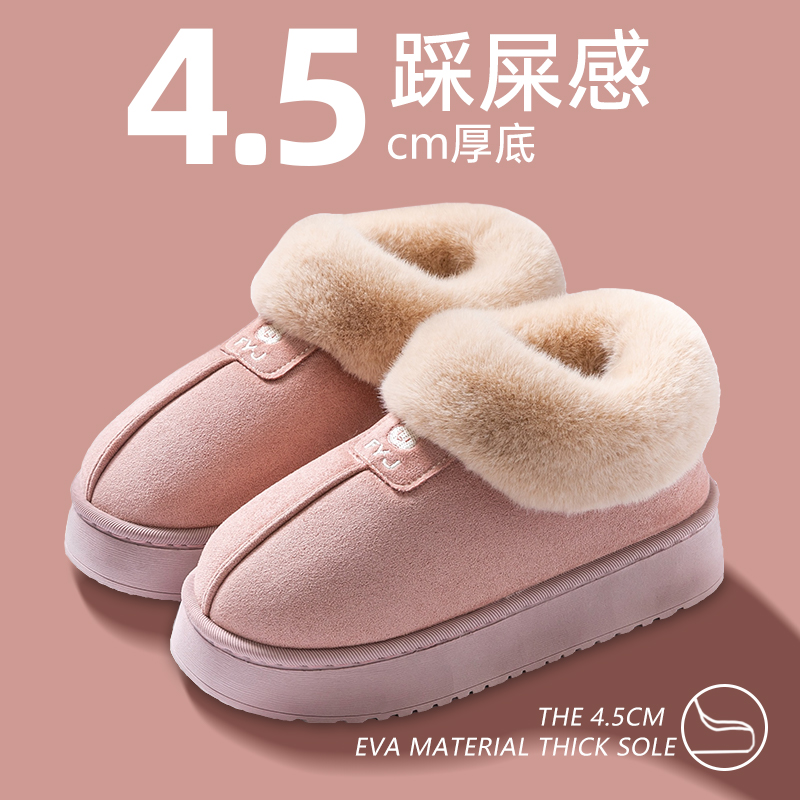棉鞋女2025新款冬季雪地靴麂皮绒厚底防水外穿加绒保暖毛毛绒棉鞋