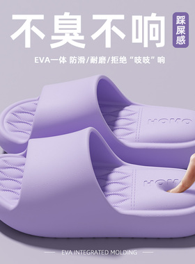 居家踩屎感拖鞋女款2025夏季新款室内防滑情侣外穿速干凉拖鞋男款