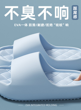 居家拖鞋男夏季室内防滑静音家用轻便情侣浴室洗澡软底女士凉拖鞋