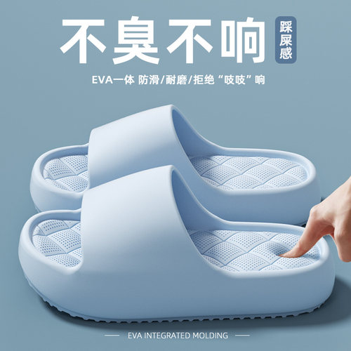 夏季居家防滑静音软底凉拖