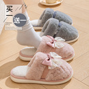 男士 室内家居保暖可爱情侣一对毛毛绒拖鞋 女秋冬季 买一送一棉拖鞋