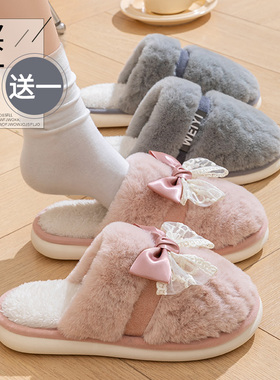 买一送一棉拖鞋女秋冬季室内家居保暖可爱情侣一对毛毛绒拖鞋男士