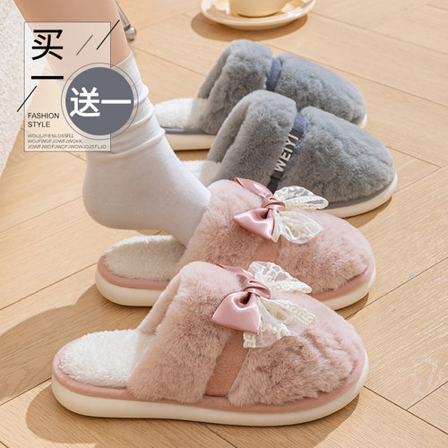 买一送一棉拖鞋女秋冬季室内家居保暖可爱情侣一对毛毛绒拖鞋男士