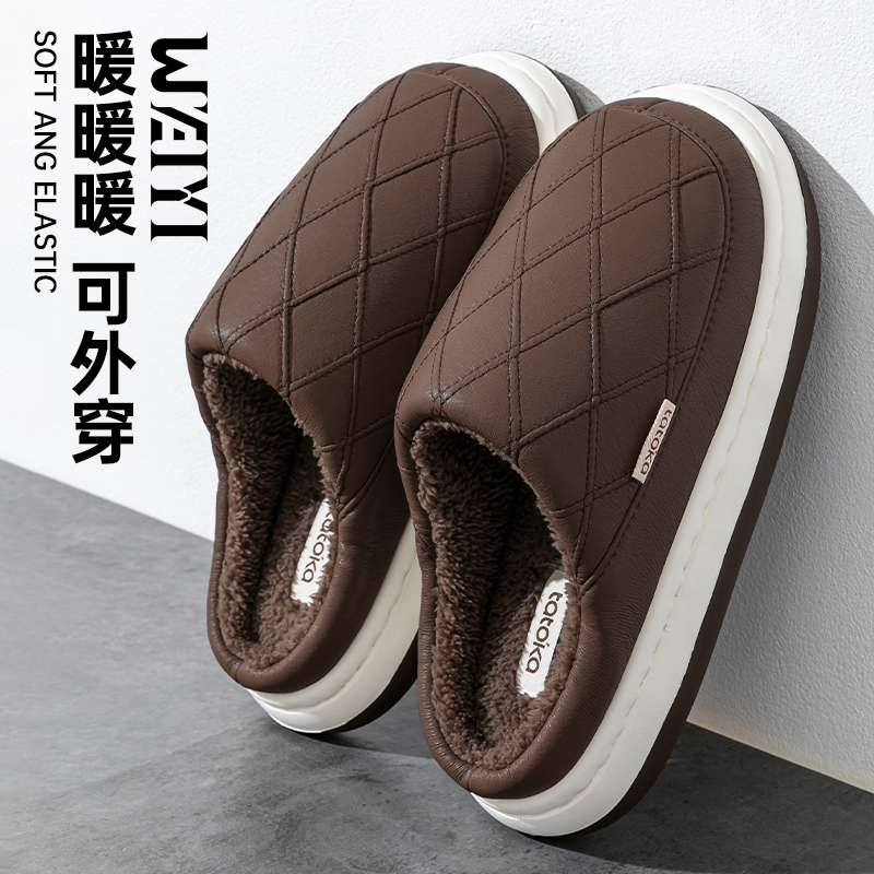 男士棉拖鞋家居室内冬季PU皮面防水厚底防滑加绒保暖毛绒拖鞋男款