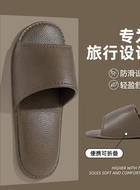 EVA可折叠旅行便携凉拖鞋女夏季2025新款室内浴室洗澡防滑拖鞋男